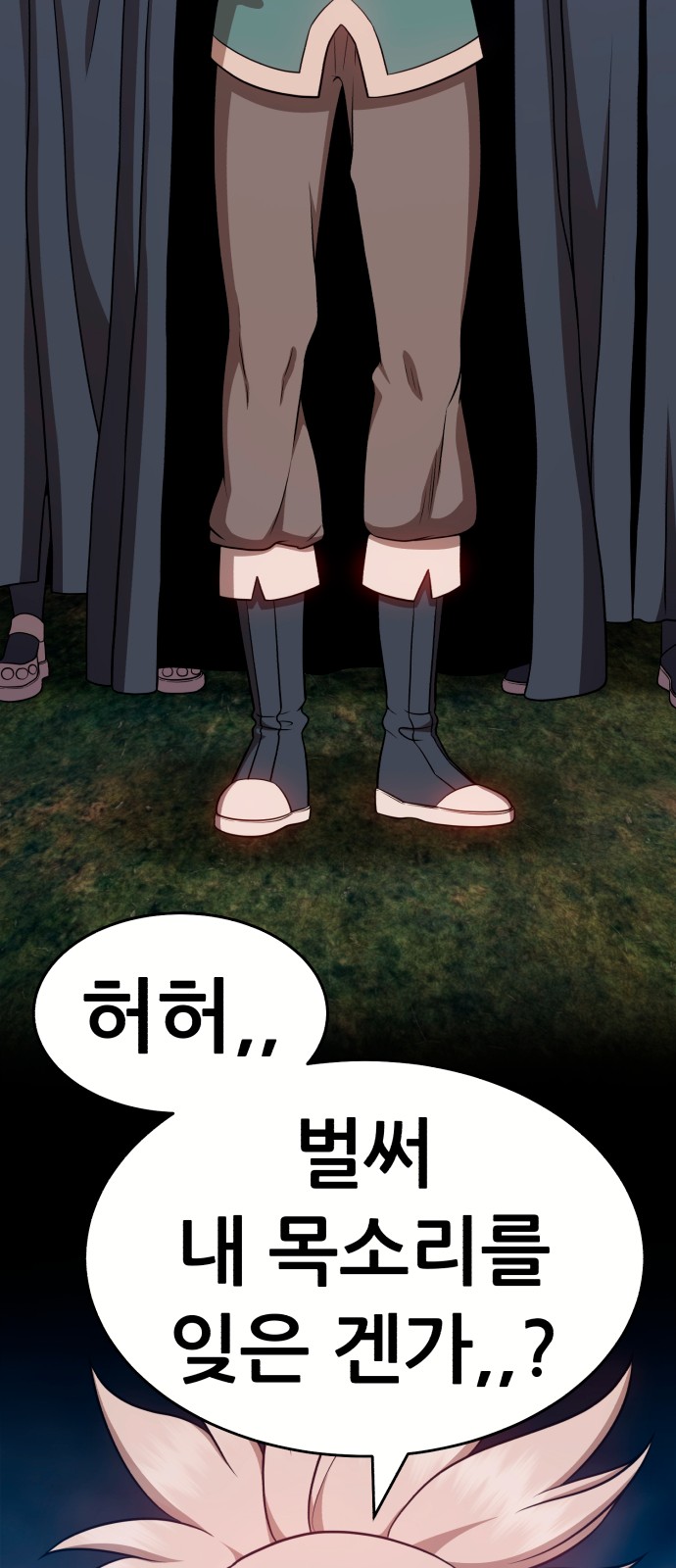 90 페이지