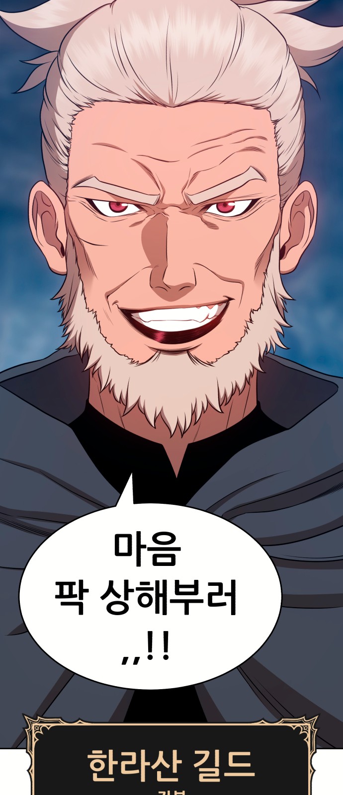 91 페이지