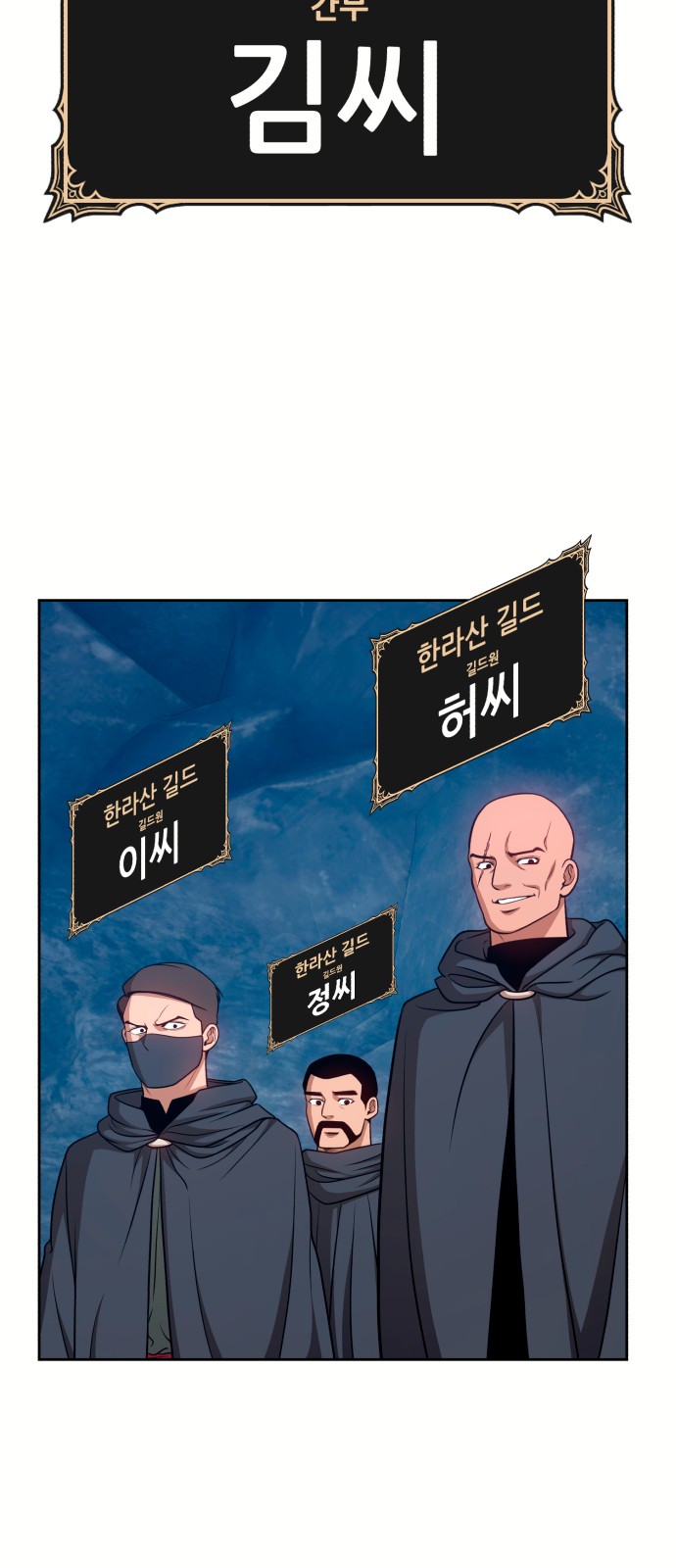 92 페이지