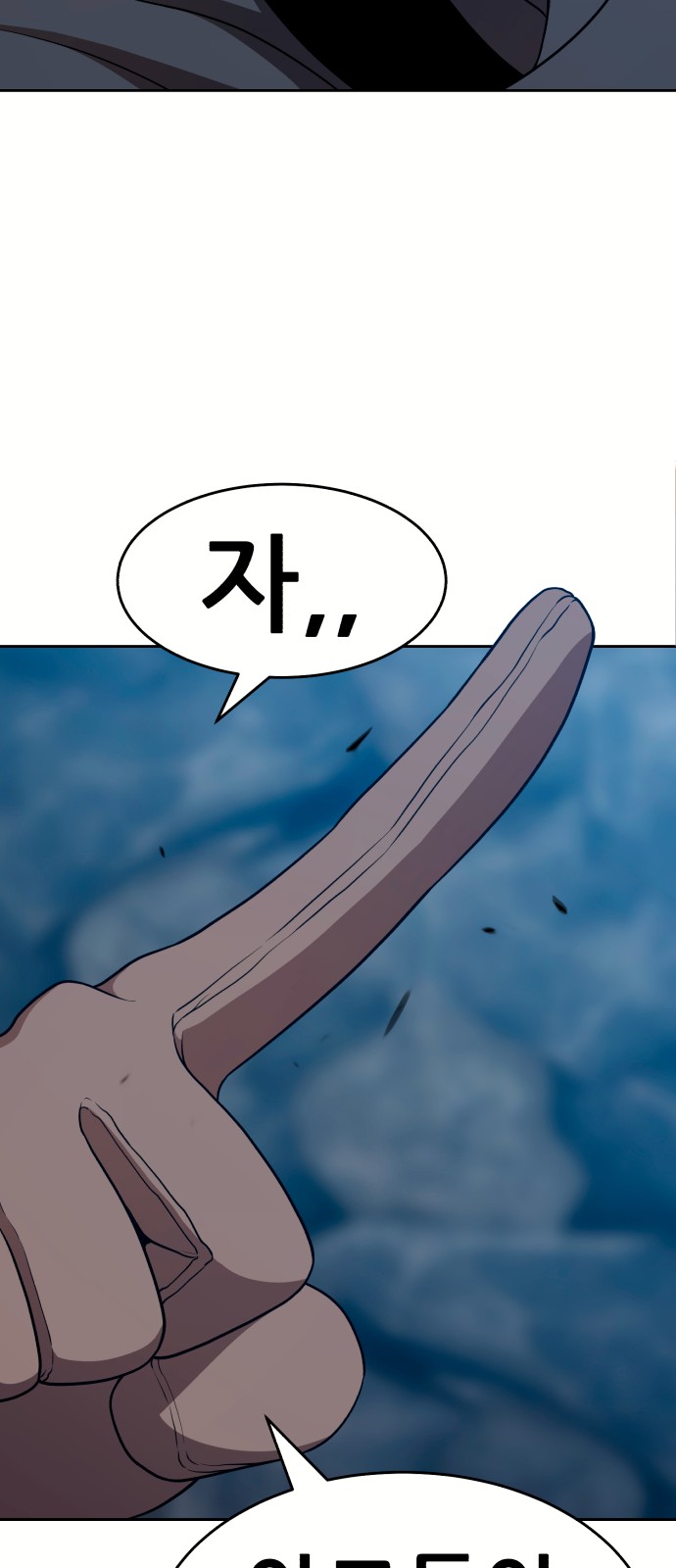 96 페이지