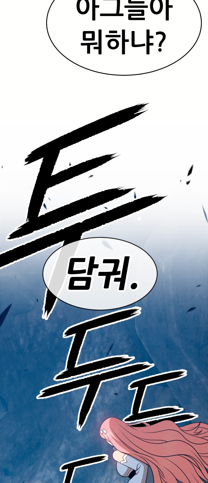97 페이지