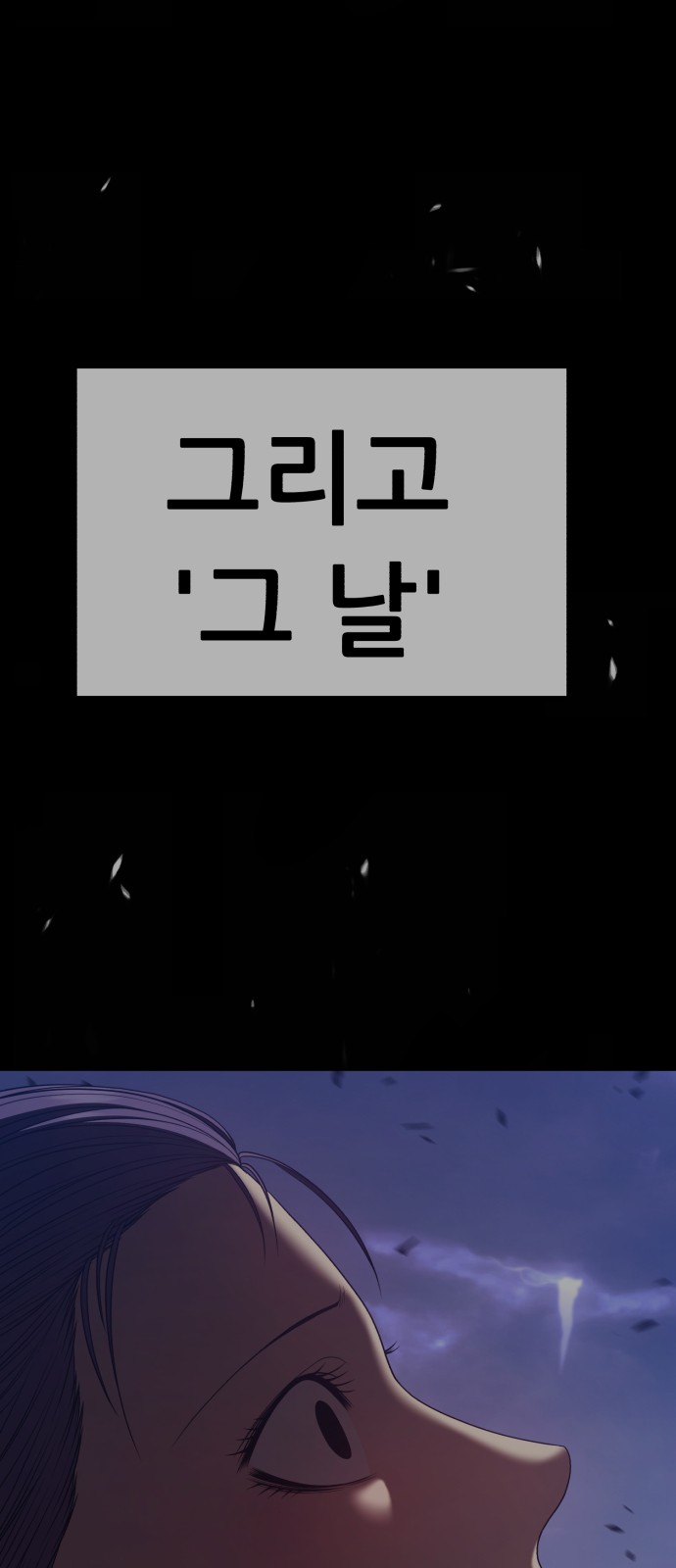 102 페이지