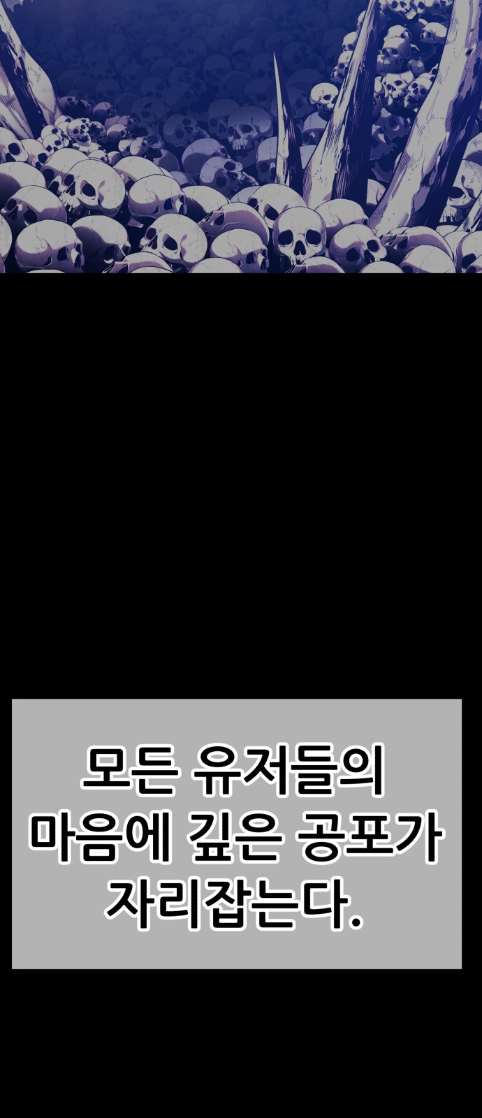 106 페이지