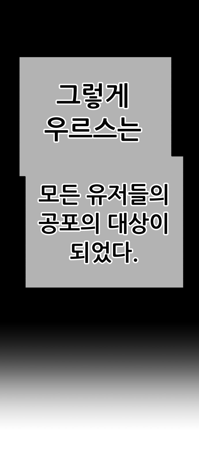 109 페이지