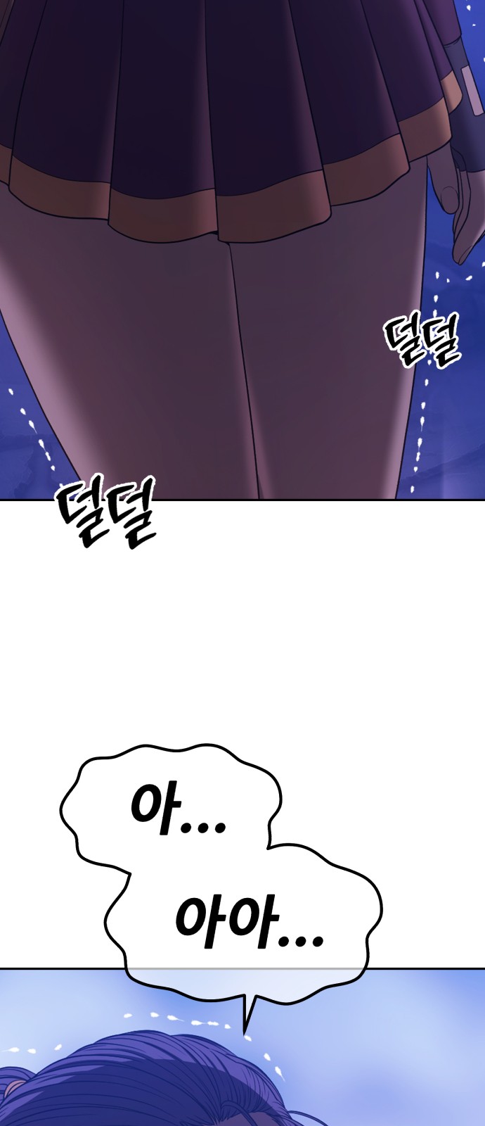 112 페이지