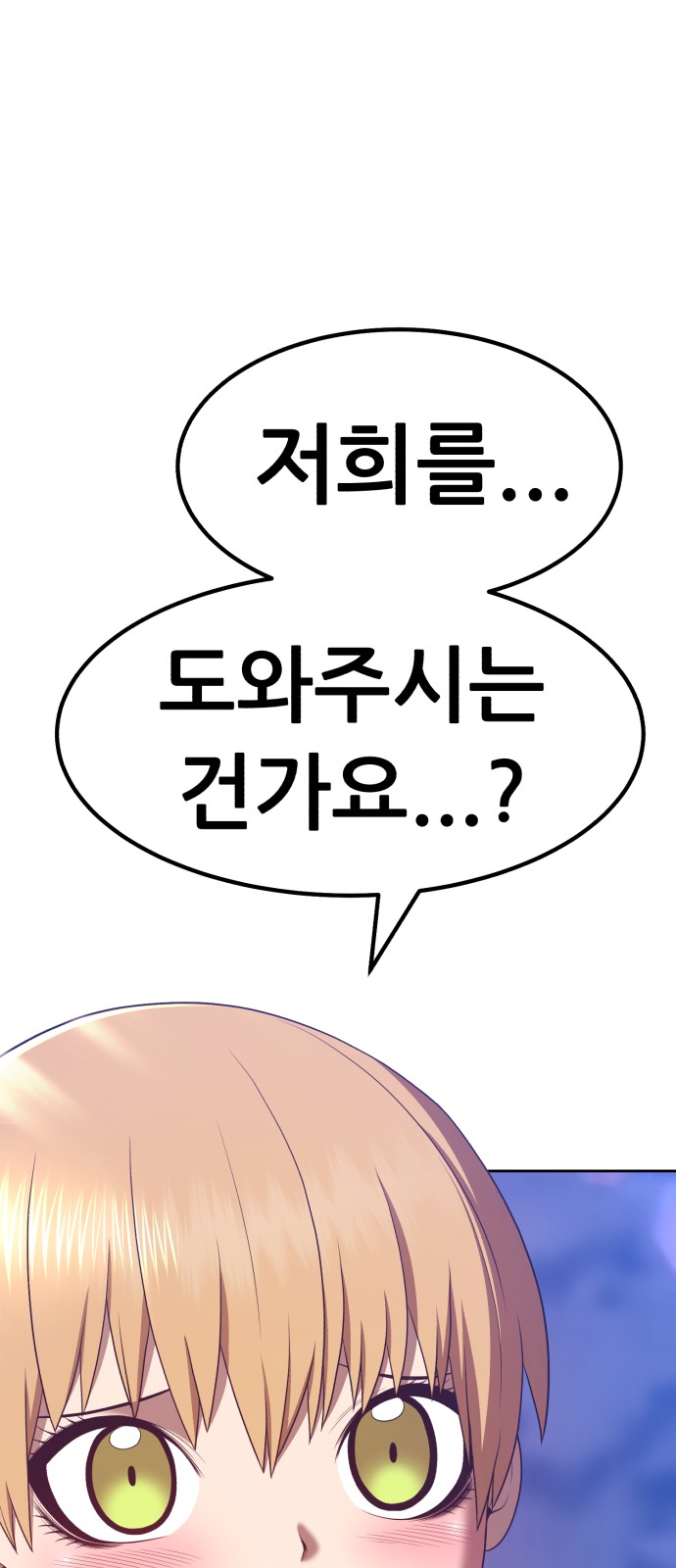 121 페이지