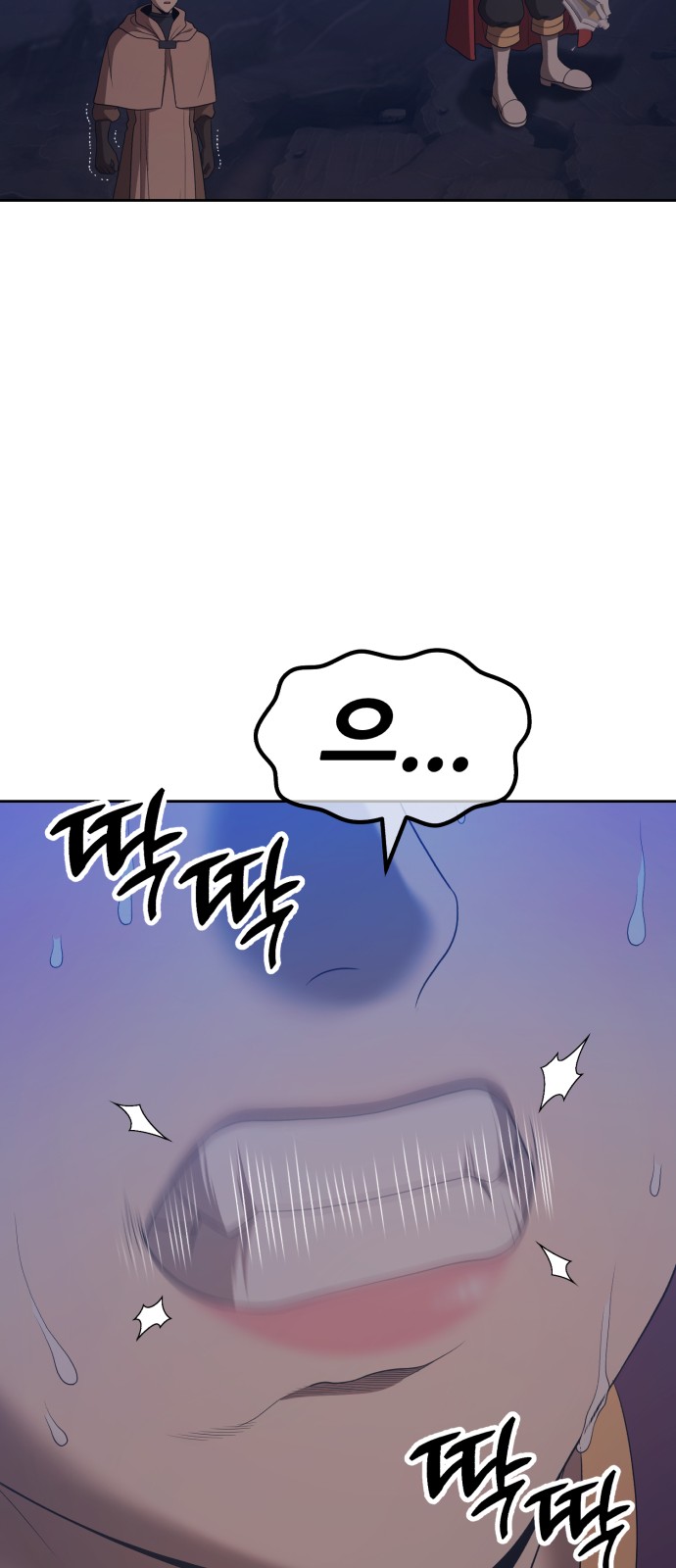 131 페이지