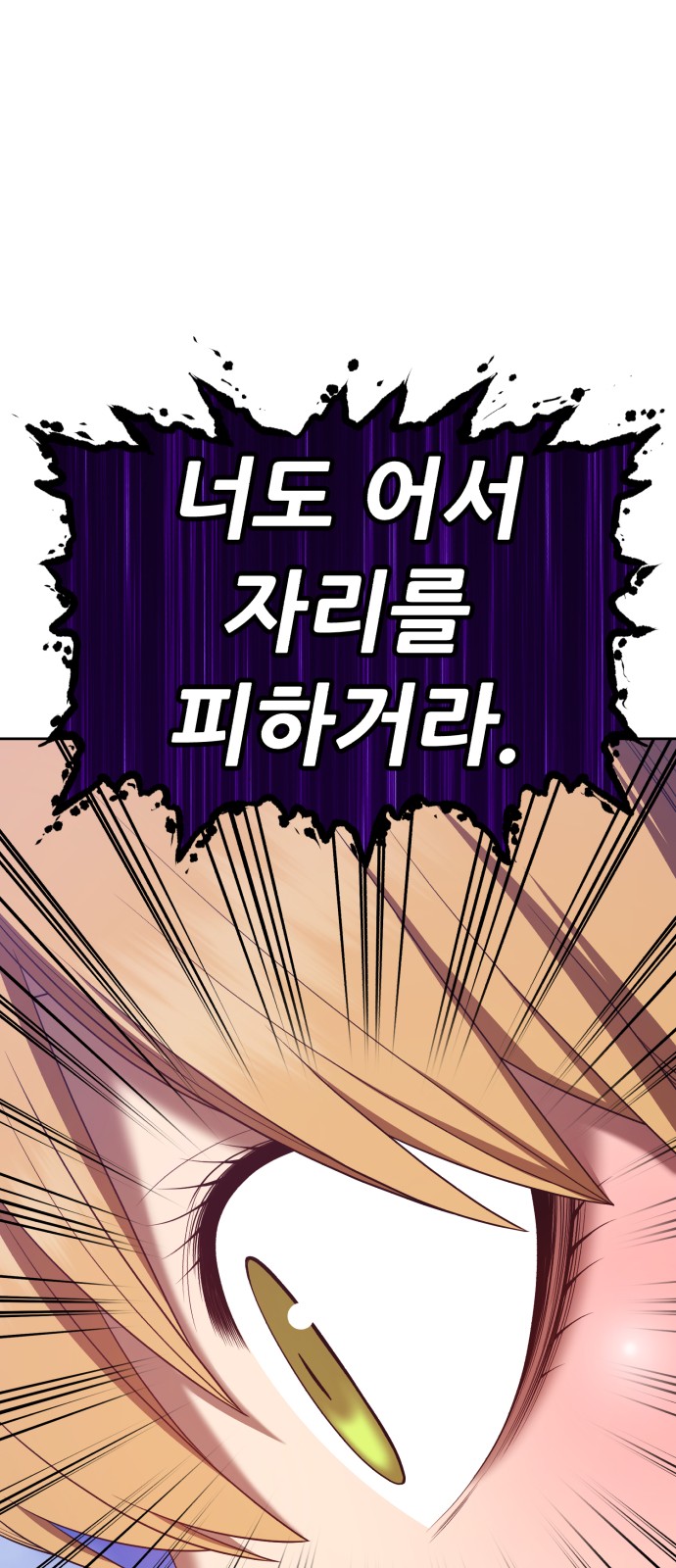 143 페이지