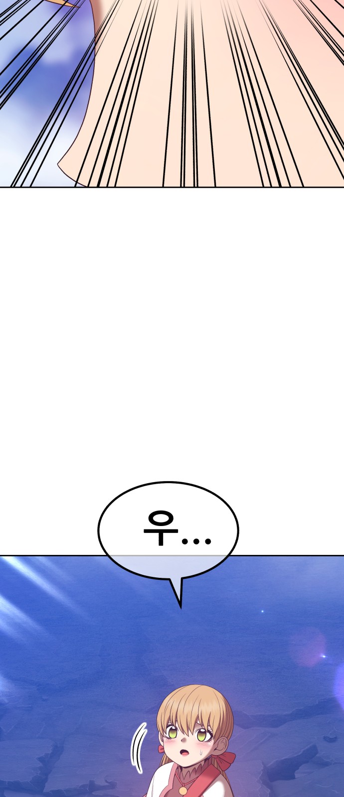 144 페이지