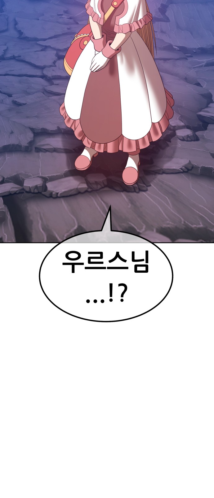 145 페이지