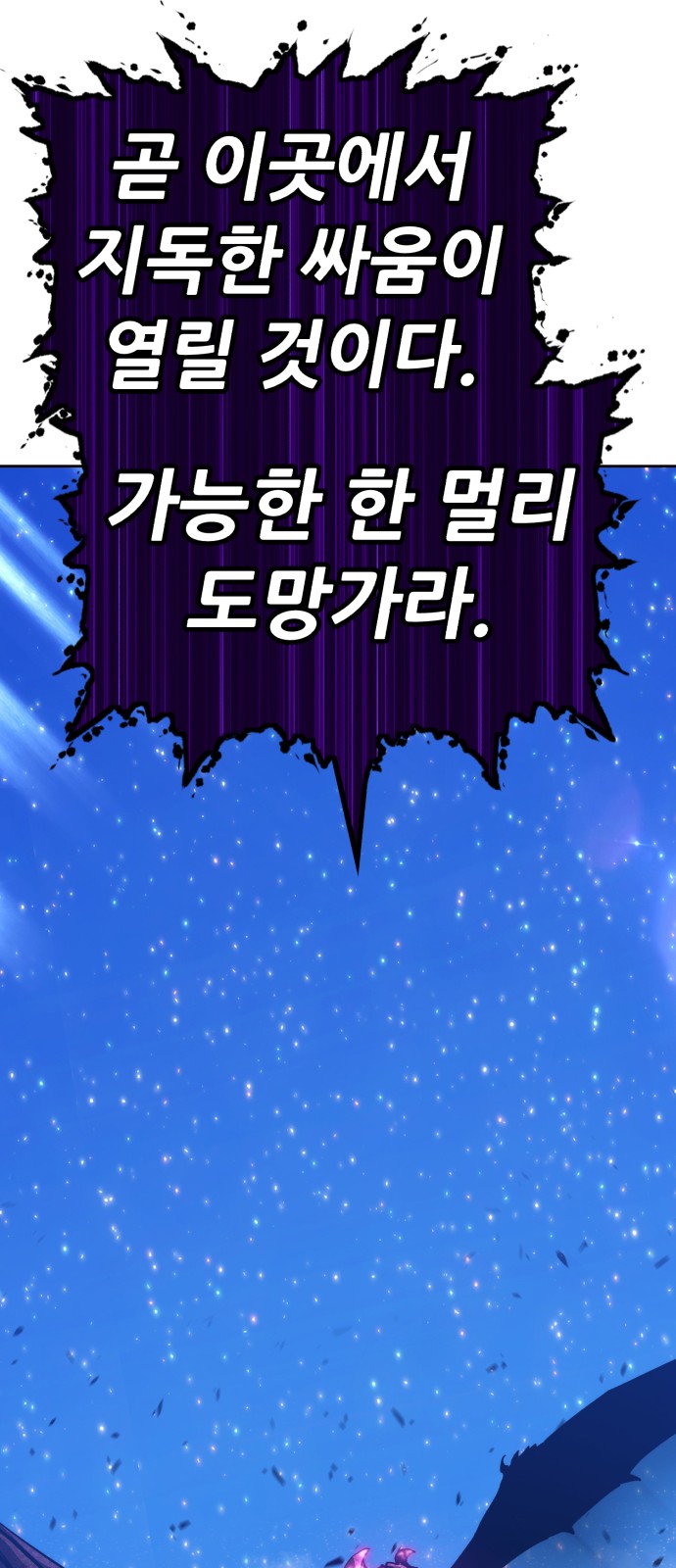 146 페이지