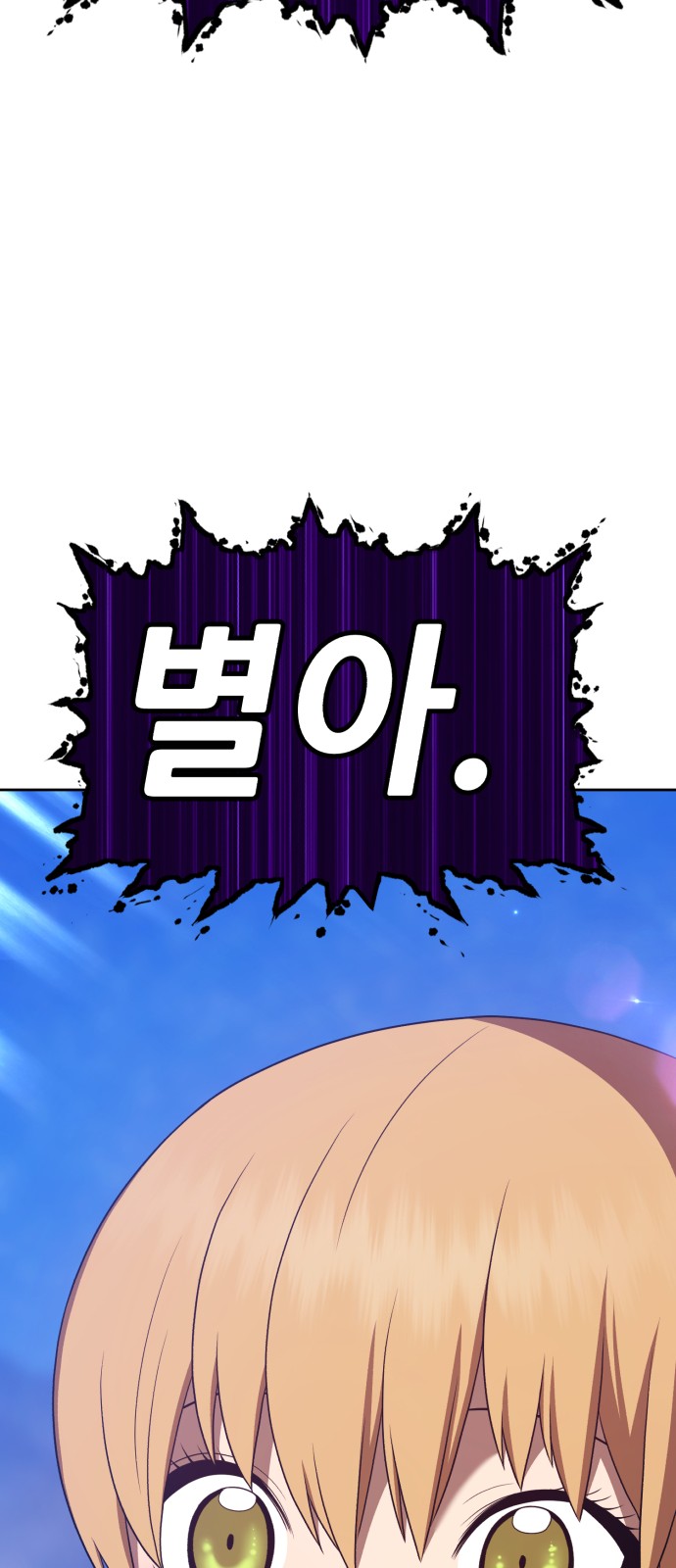 150 페이지