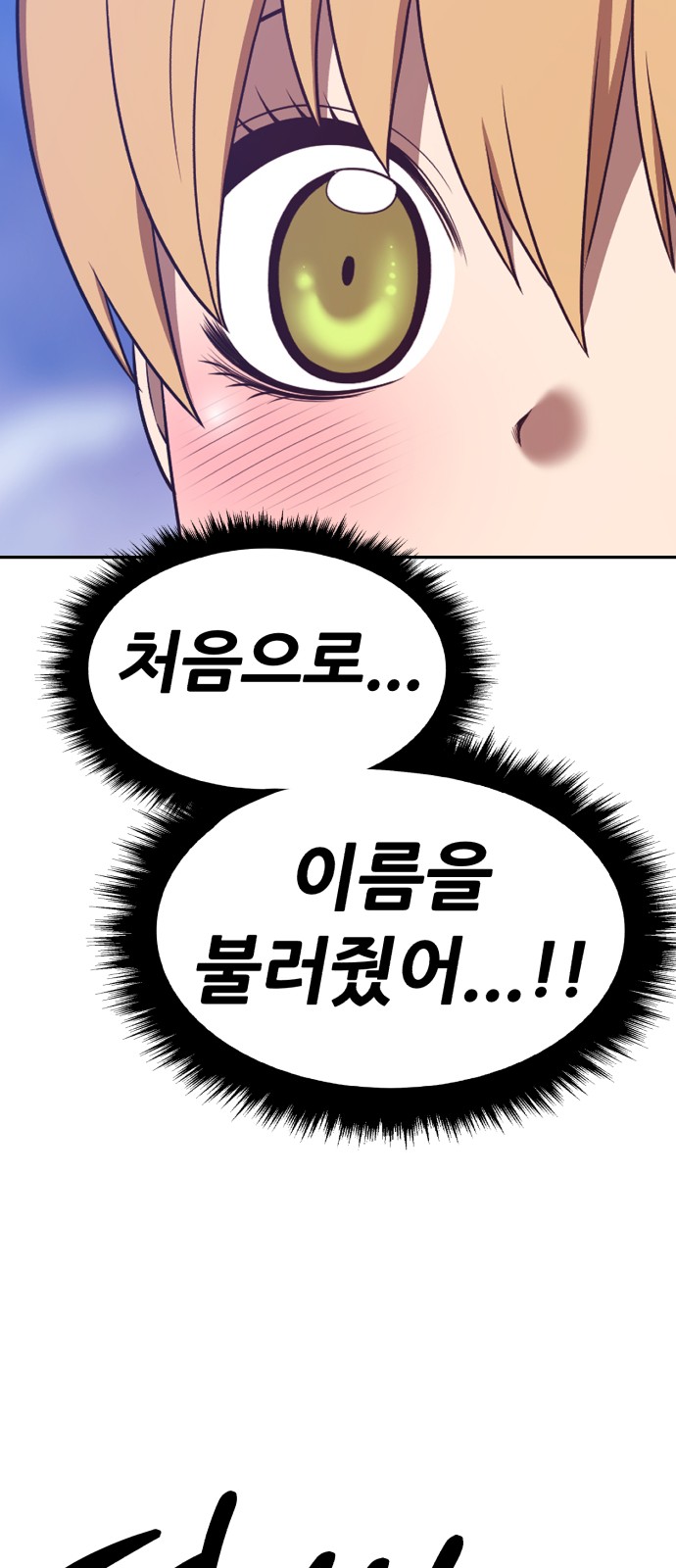 152 페이지