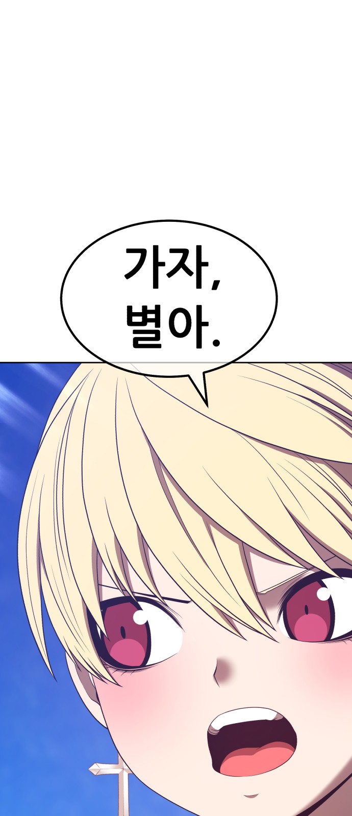 155 페이지