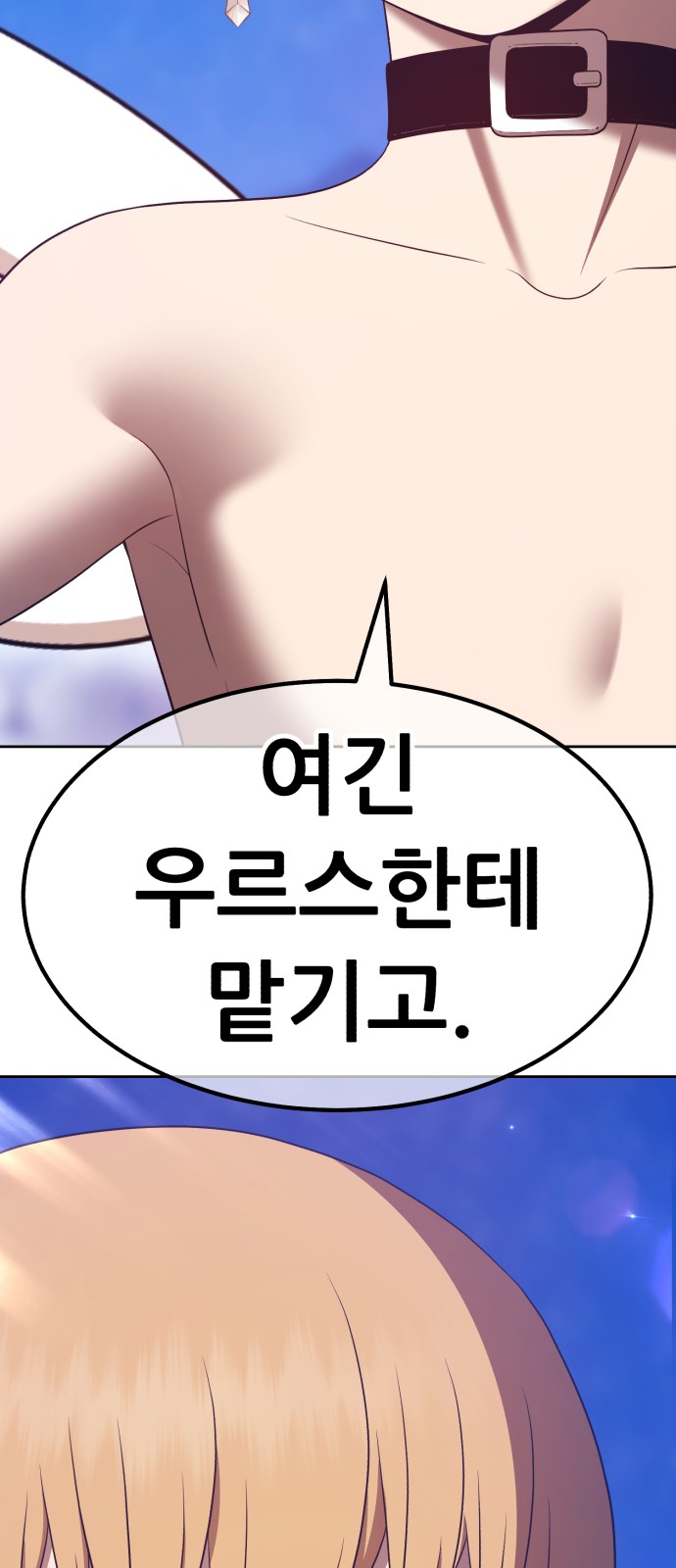 156 페이지
