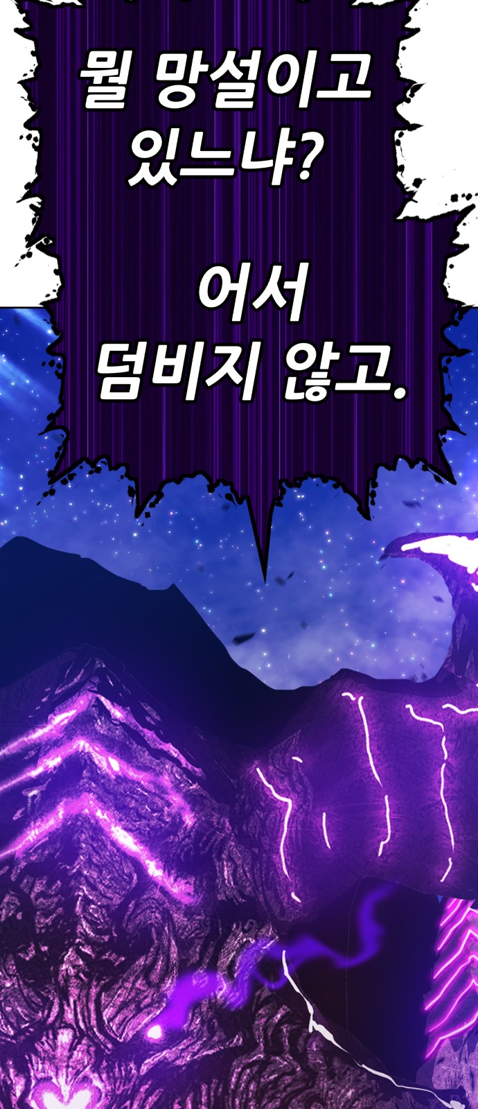 171 페이지