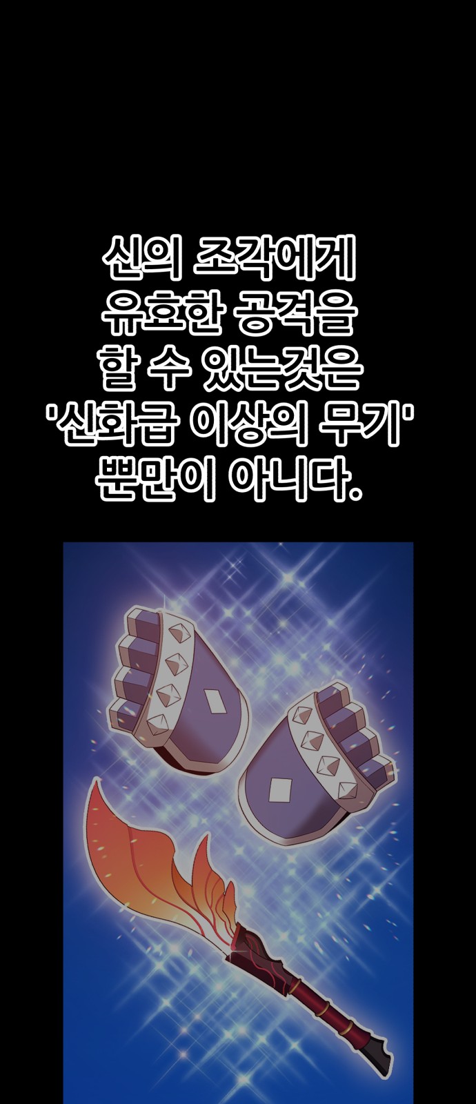 207 페이지
