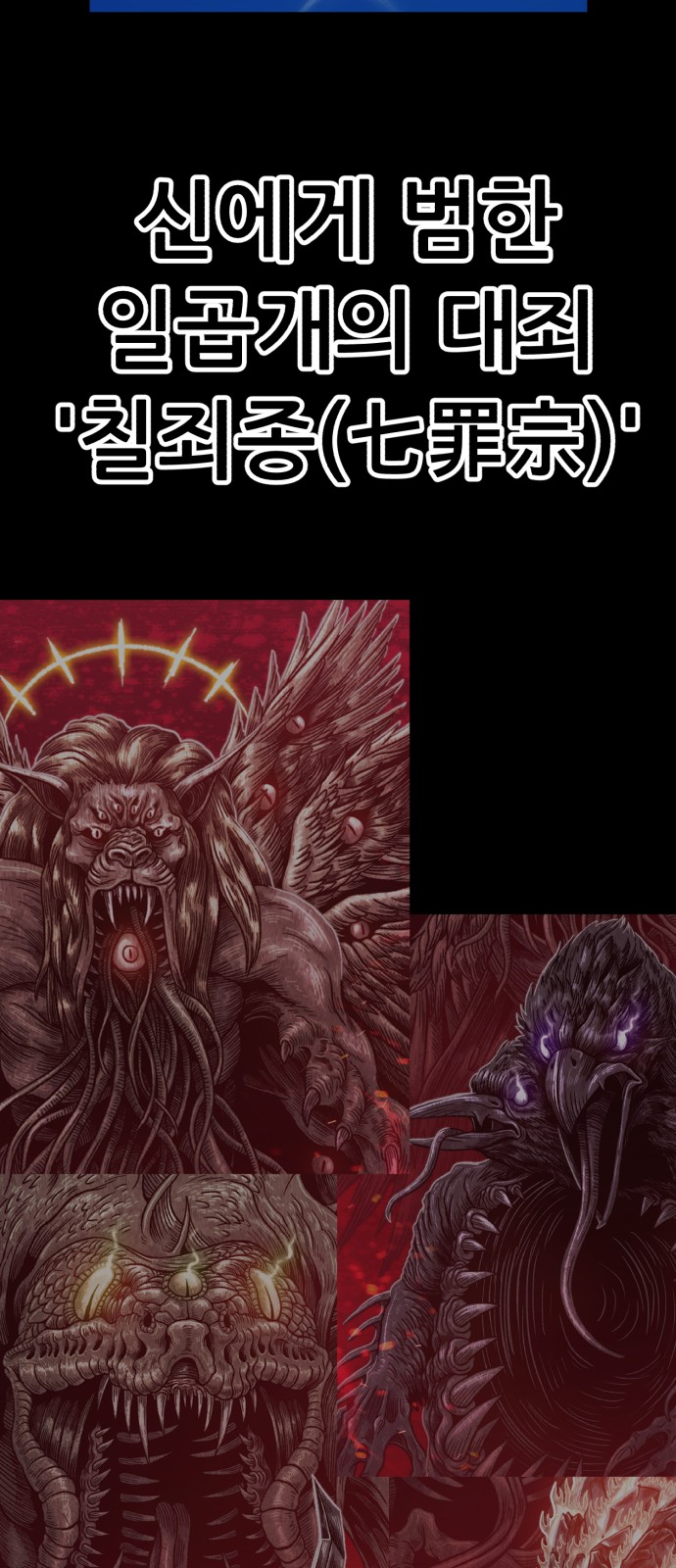 208 페이지