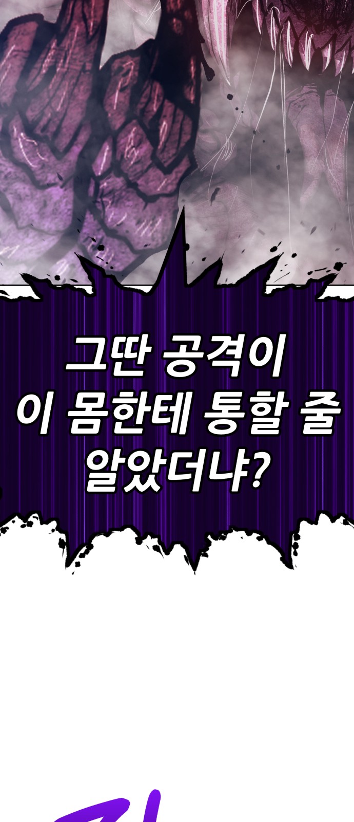 228 페이지