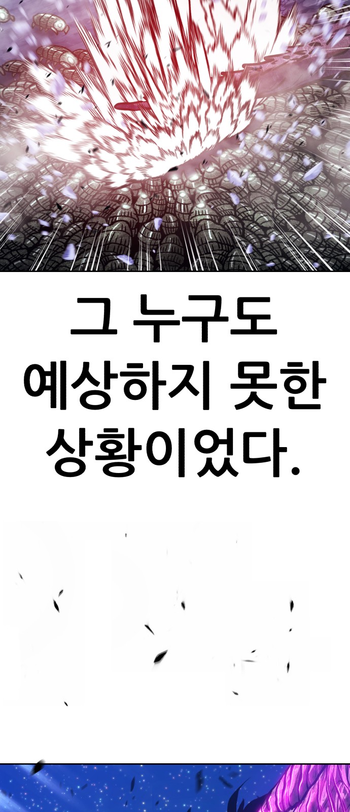239 페이지