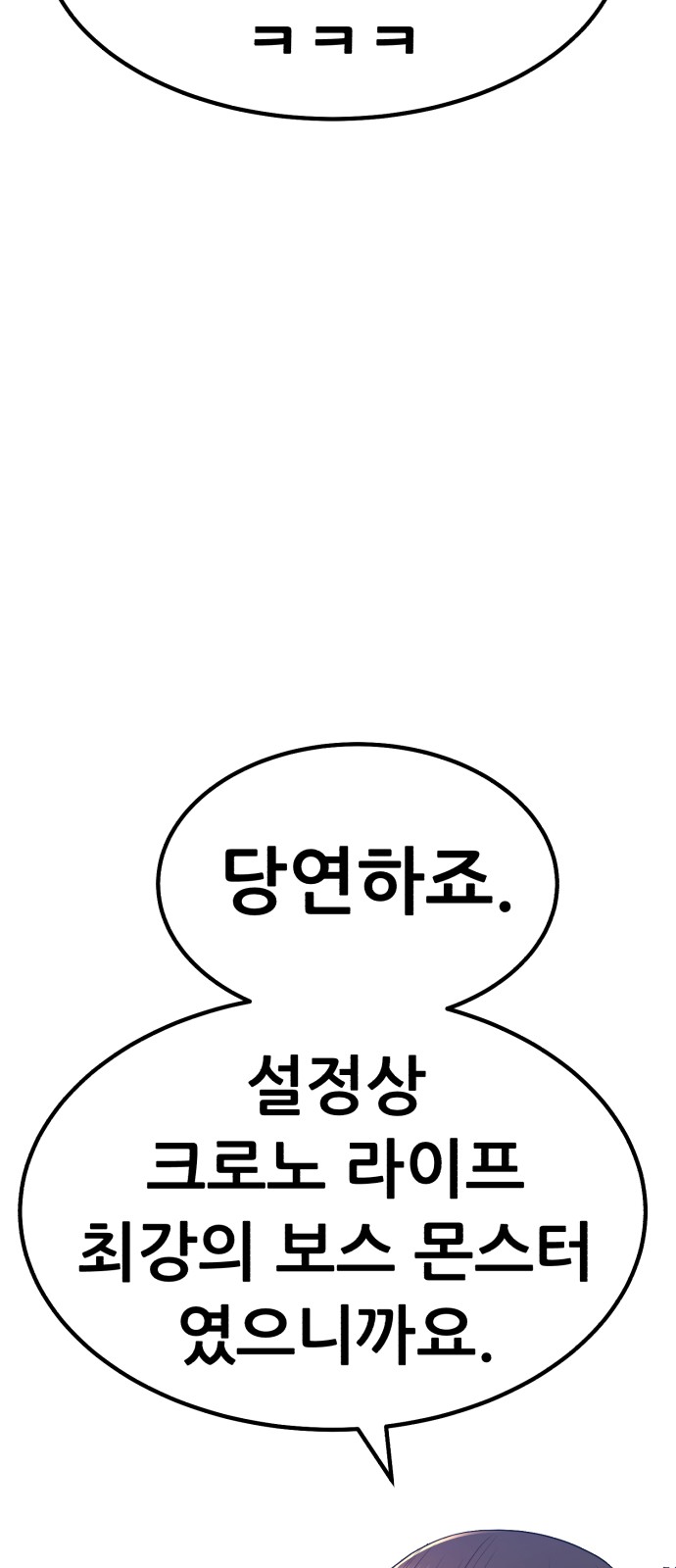 246 페이지