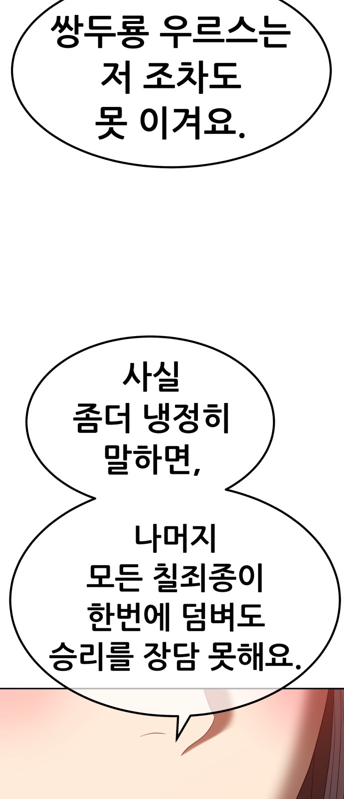 248 페이지