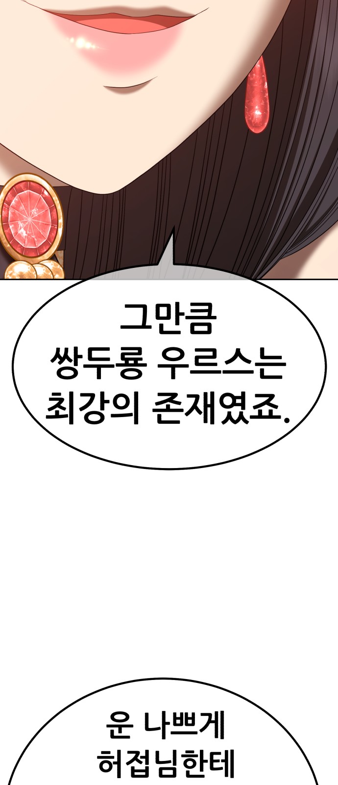 249 페이지