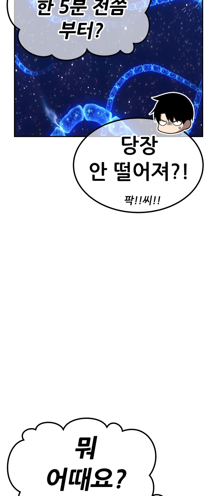 252 페이지