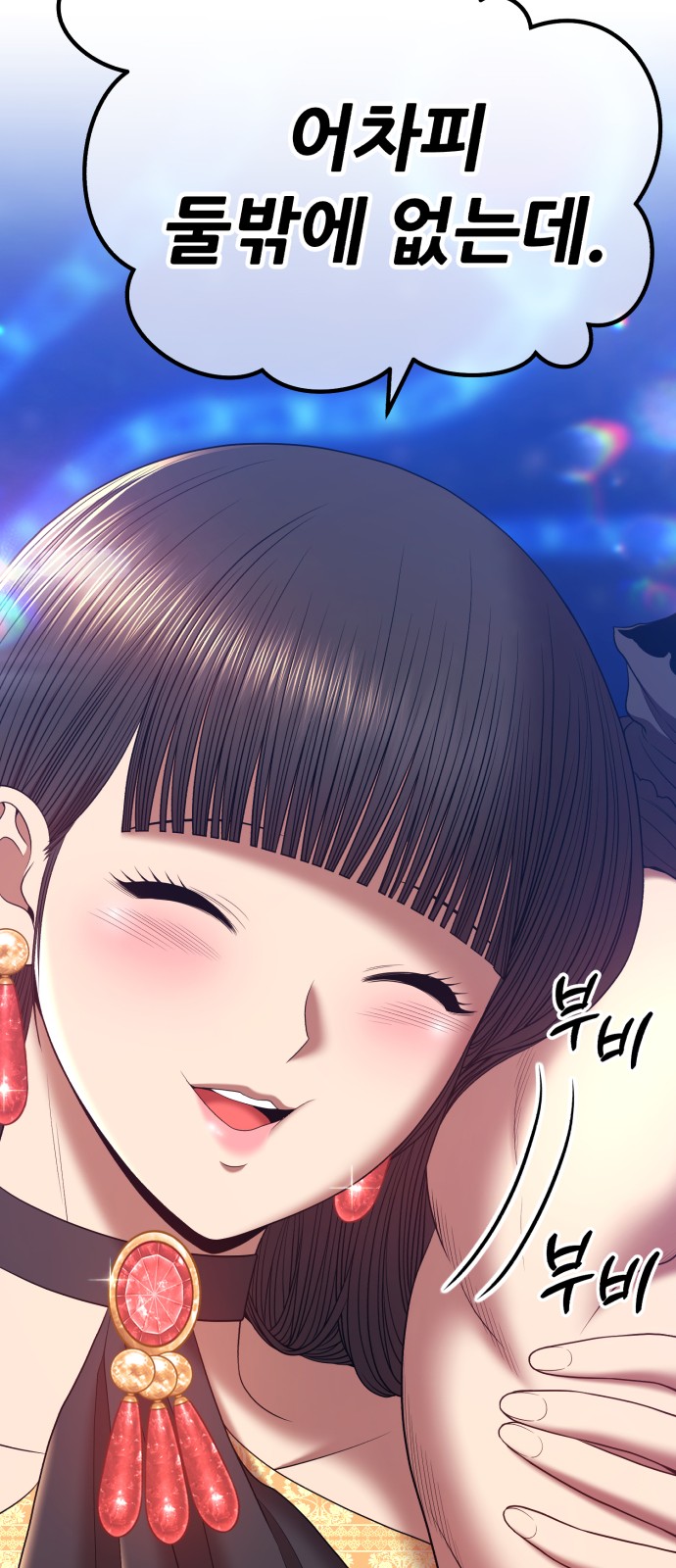 253 페이지