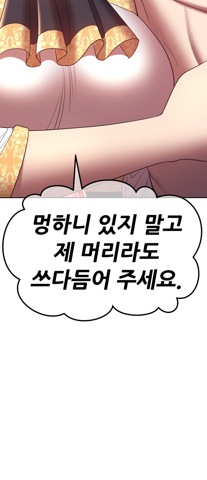 254 페이지