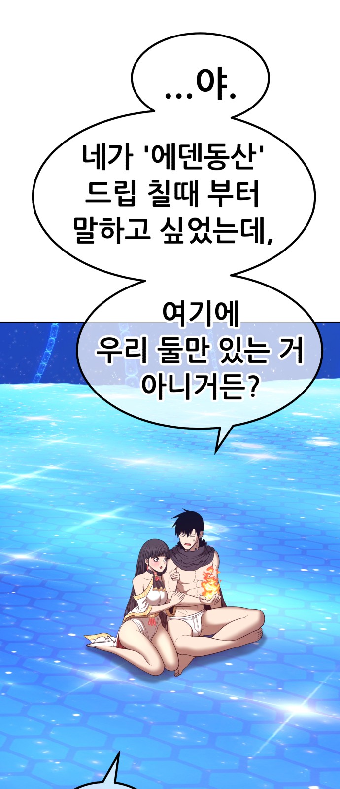 255 페이지