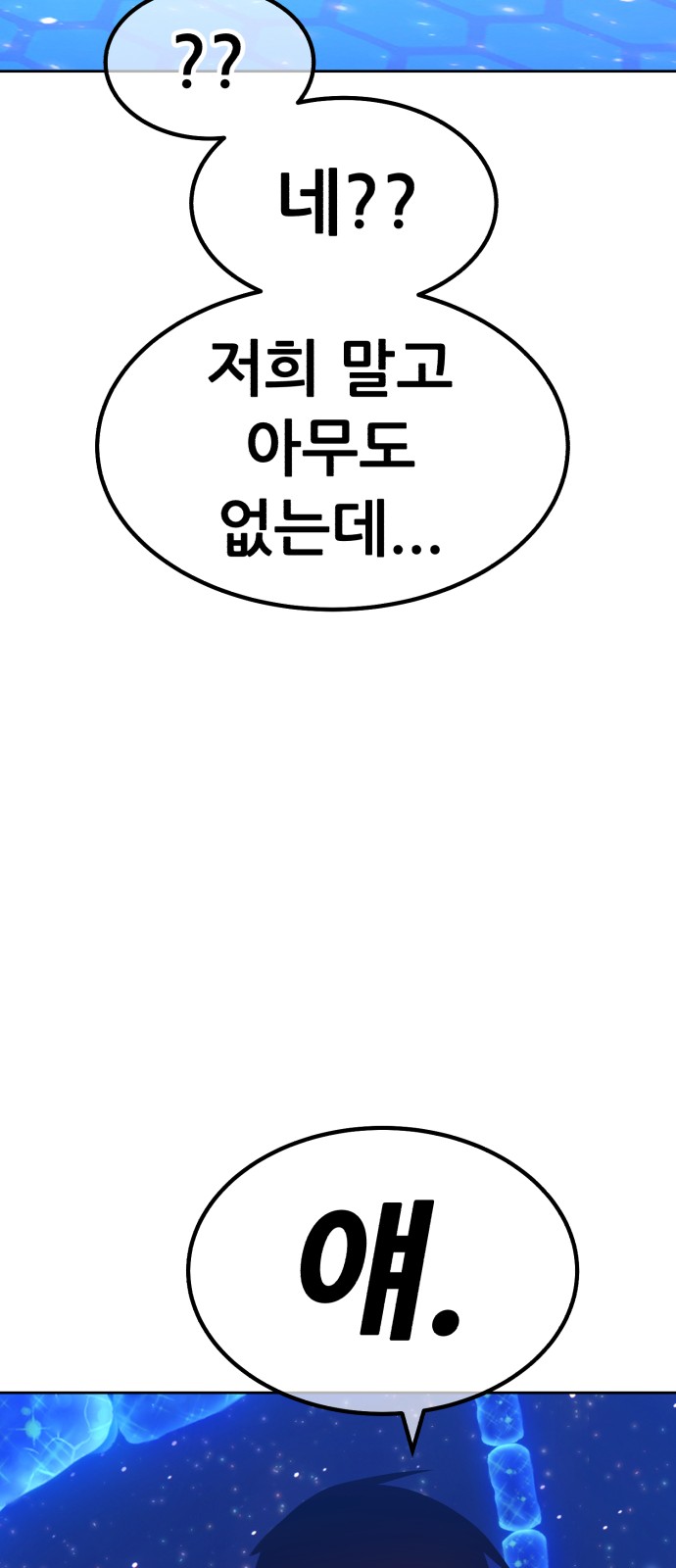 256 페이지