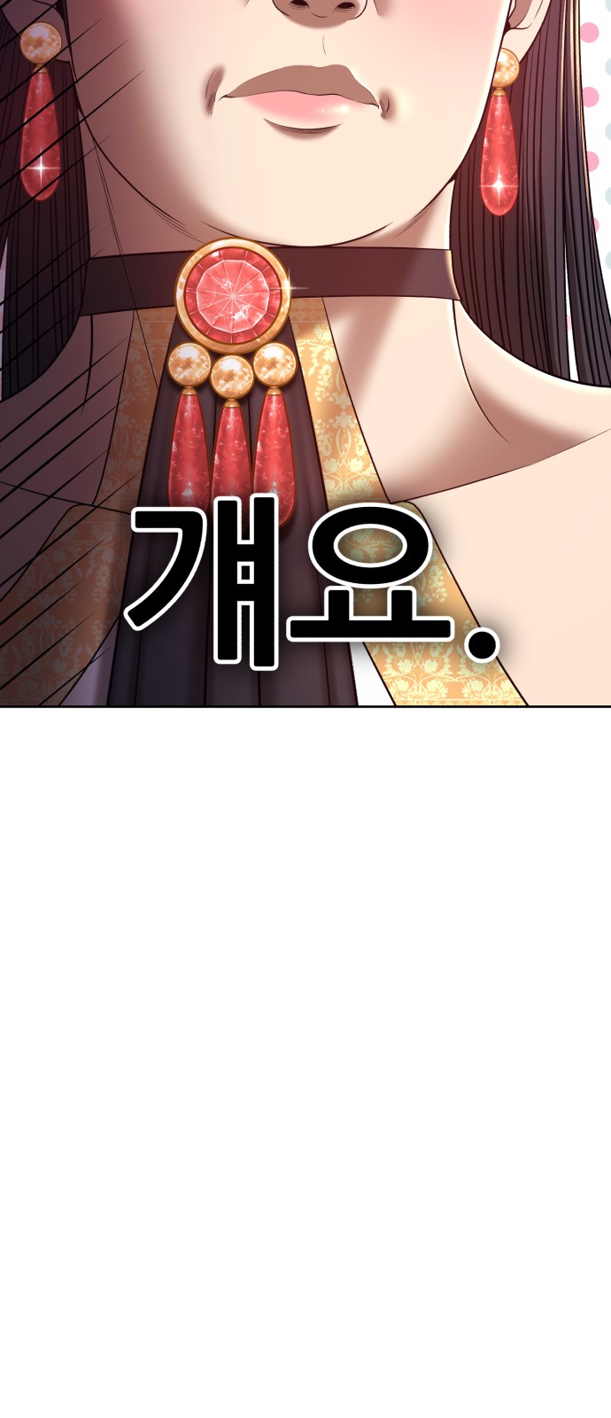 260 페이지