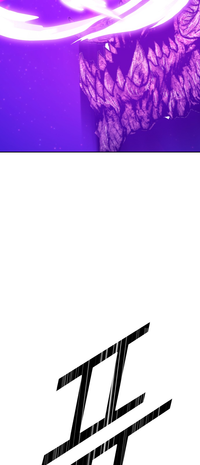 263 페이지
