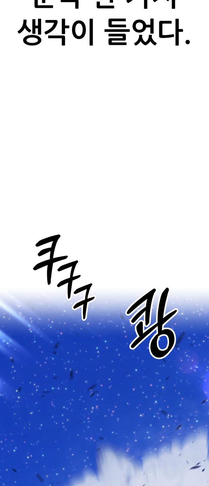 277 페이지