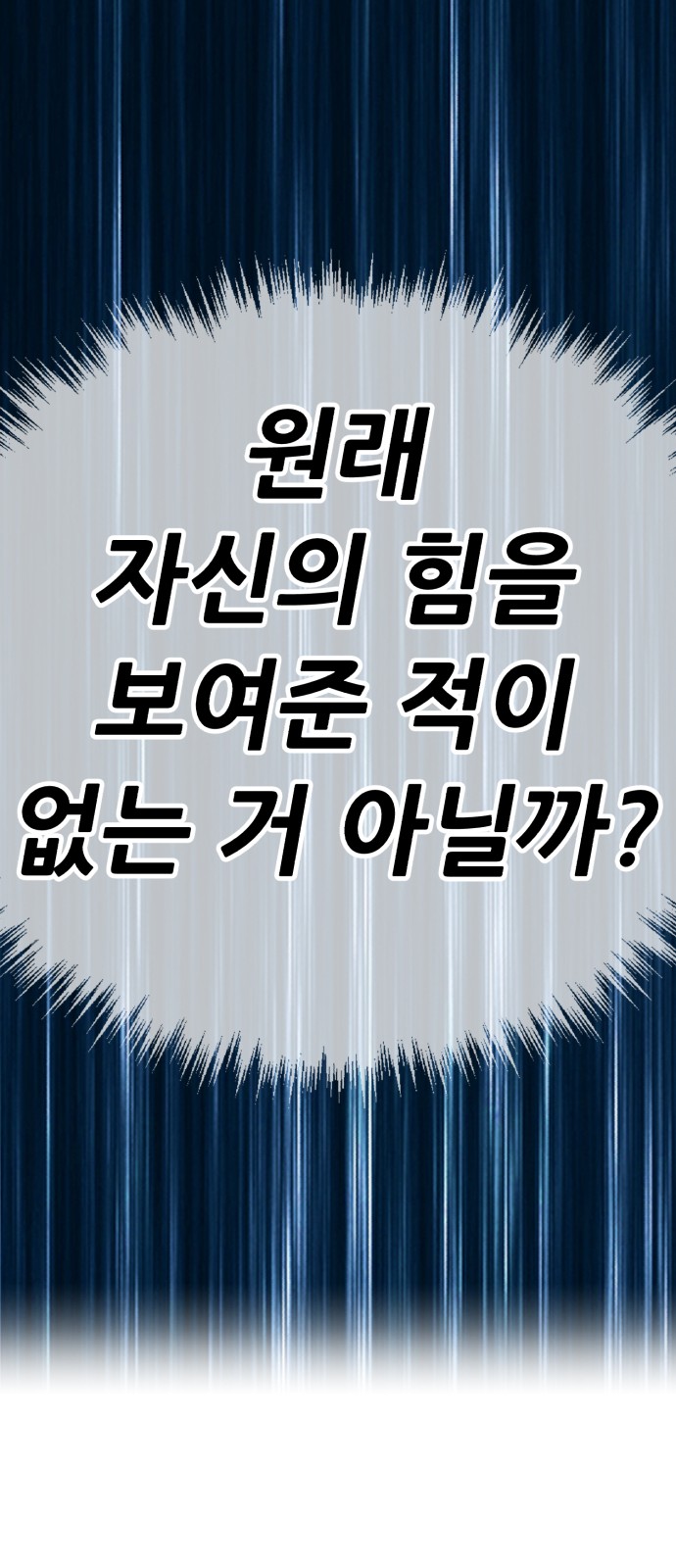 280 페이지