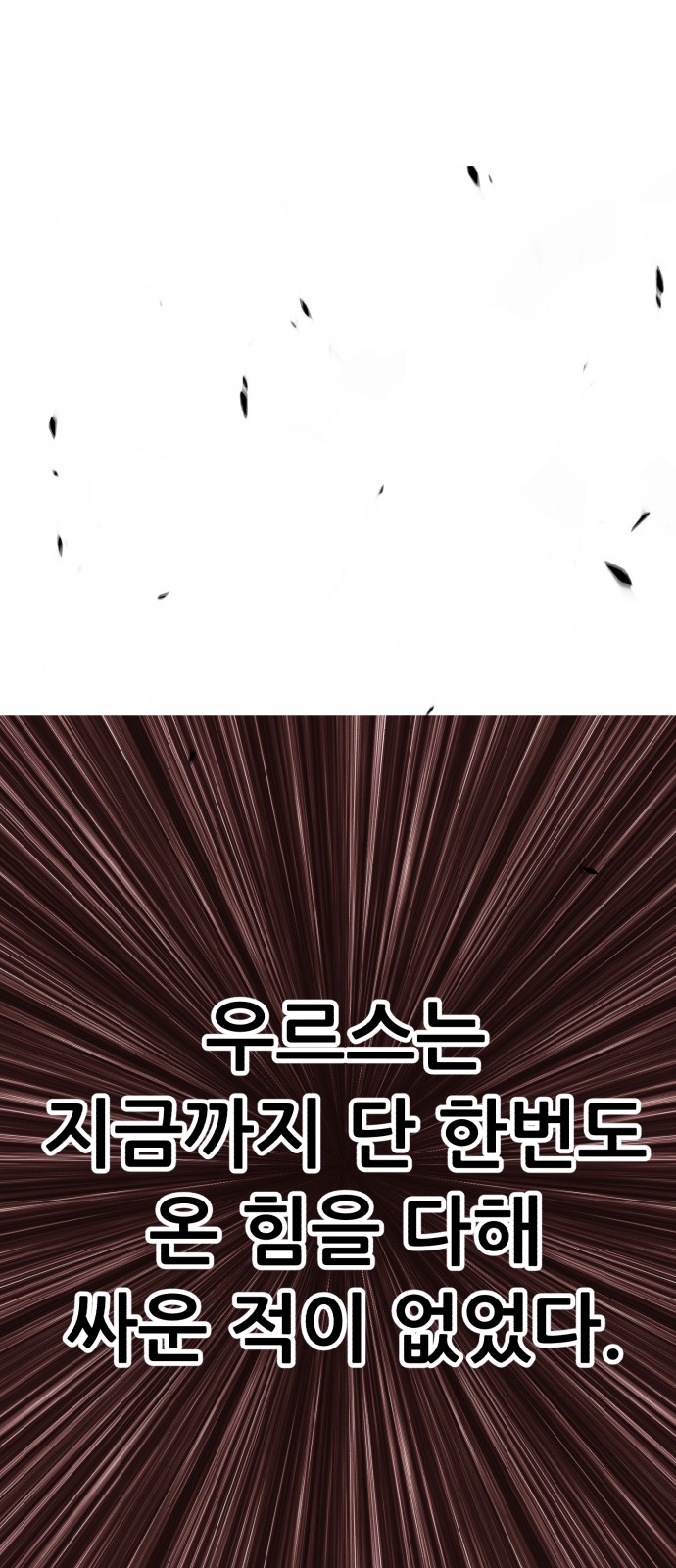 285 페이지