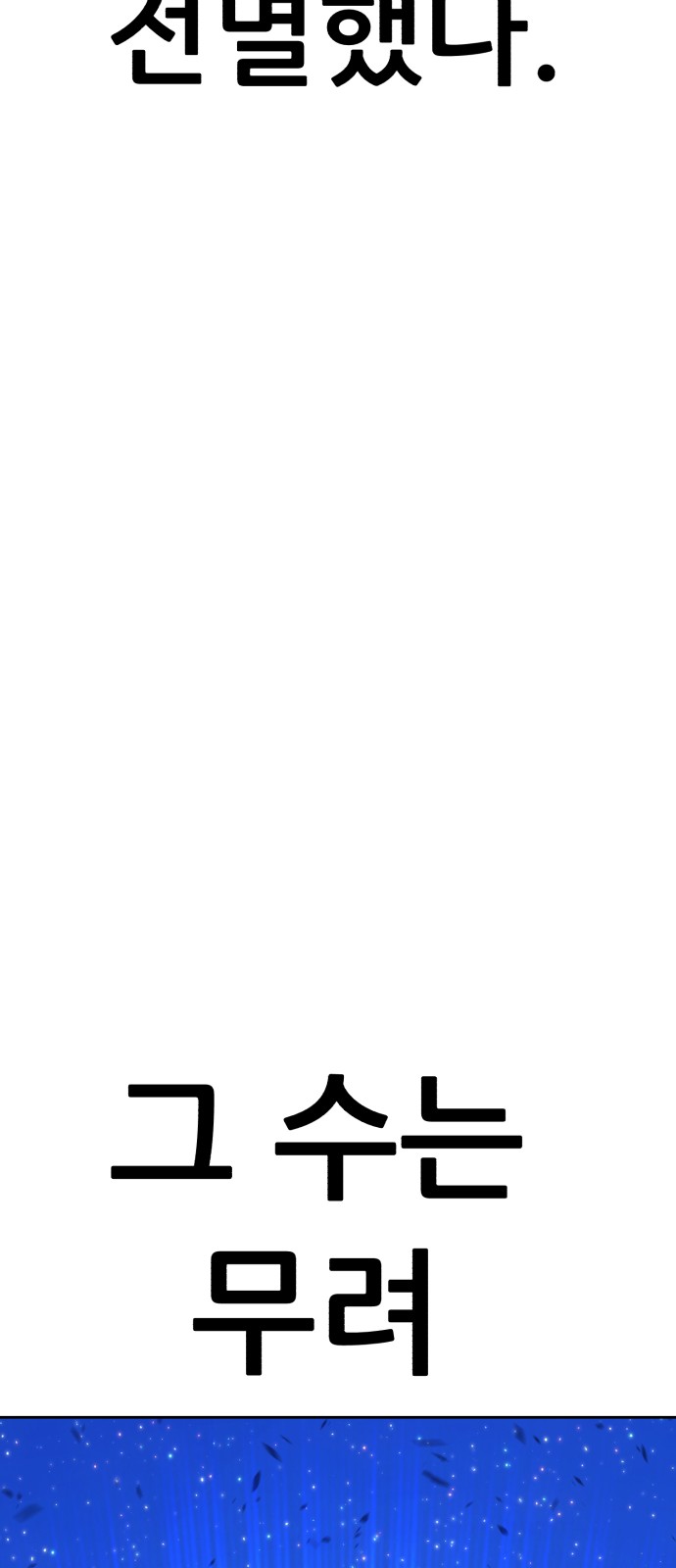 290 페이지