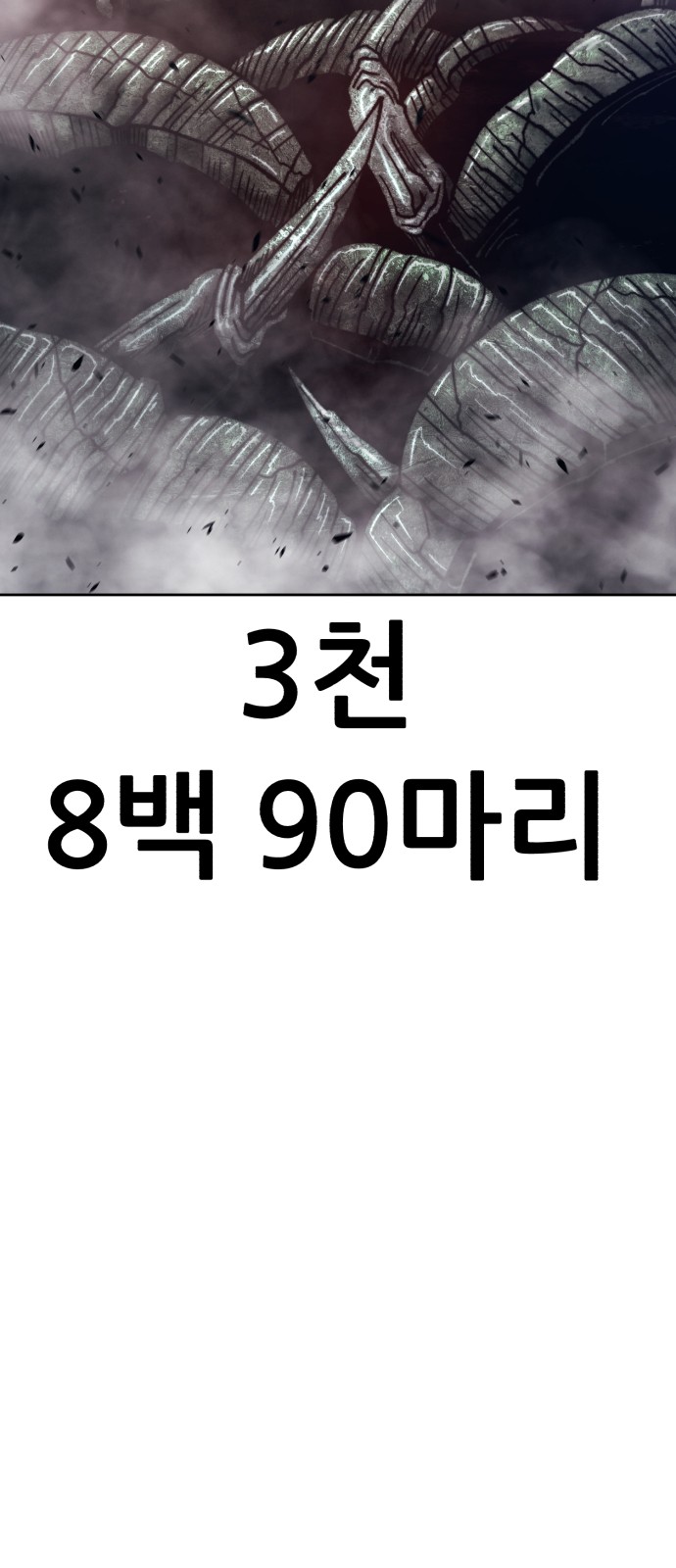 292 페이지