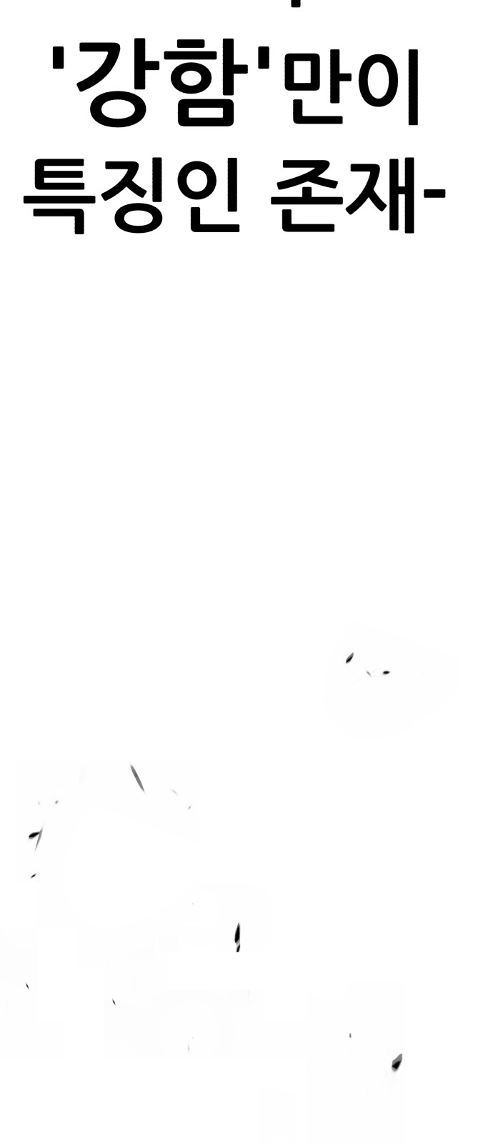 296 페이지