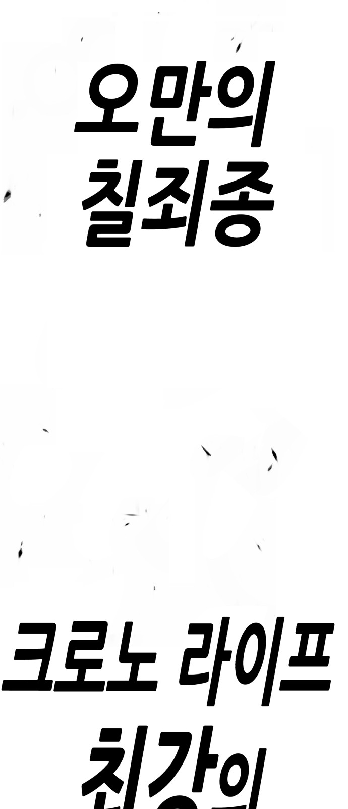 297 페이지