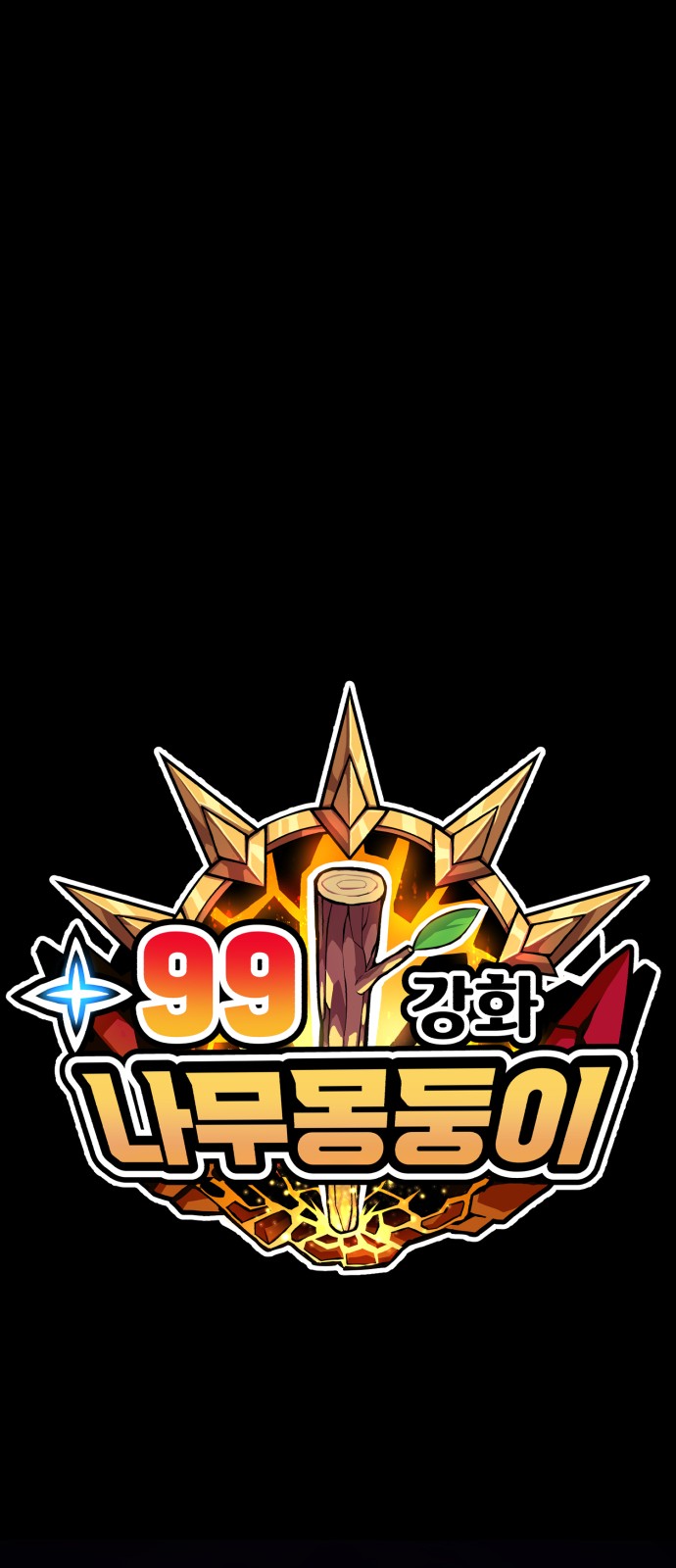 303 페이지