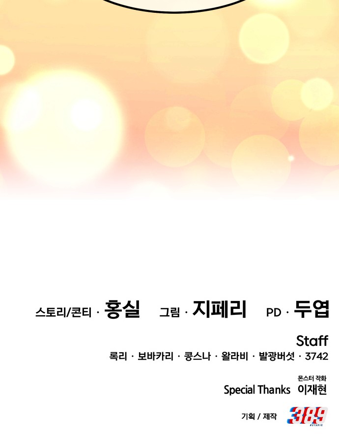 305 페이지