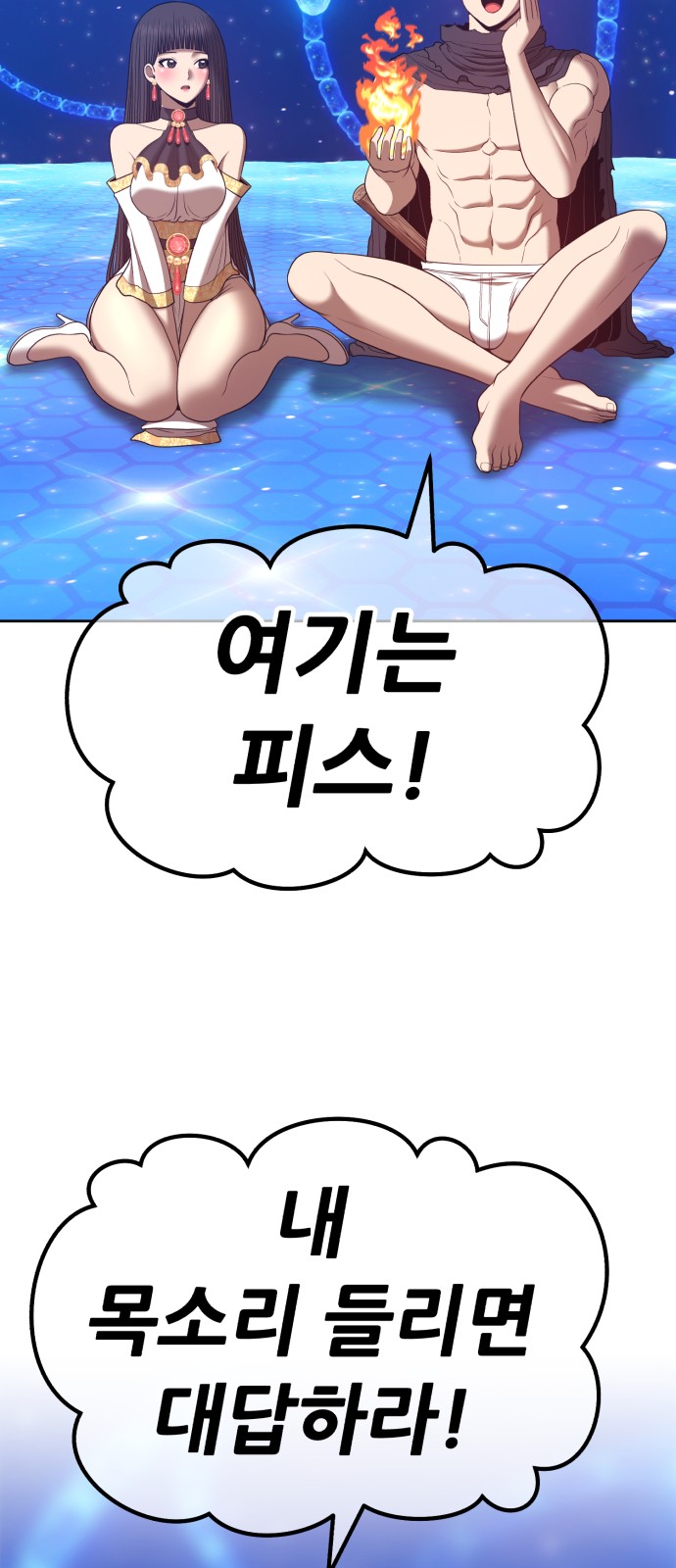 9 페이지