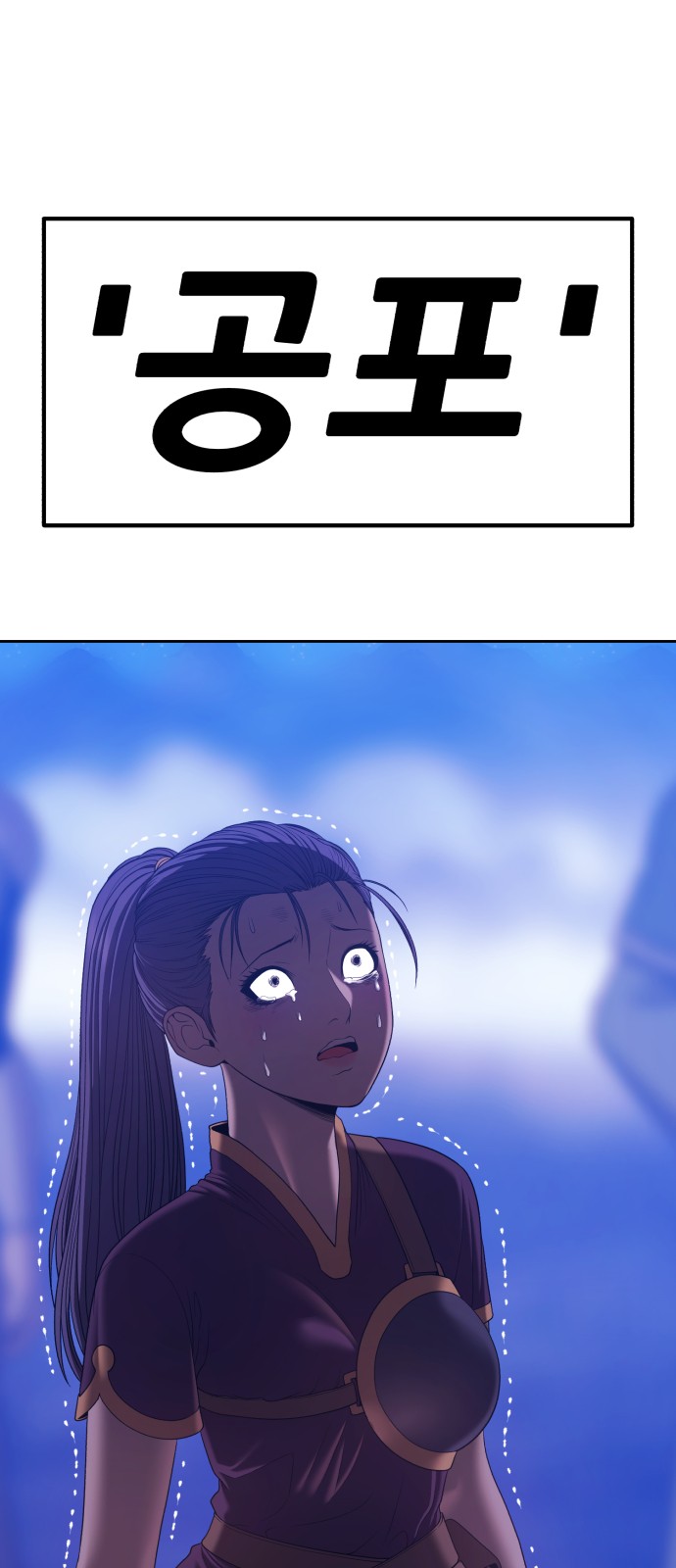 90 페이지