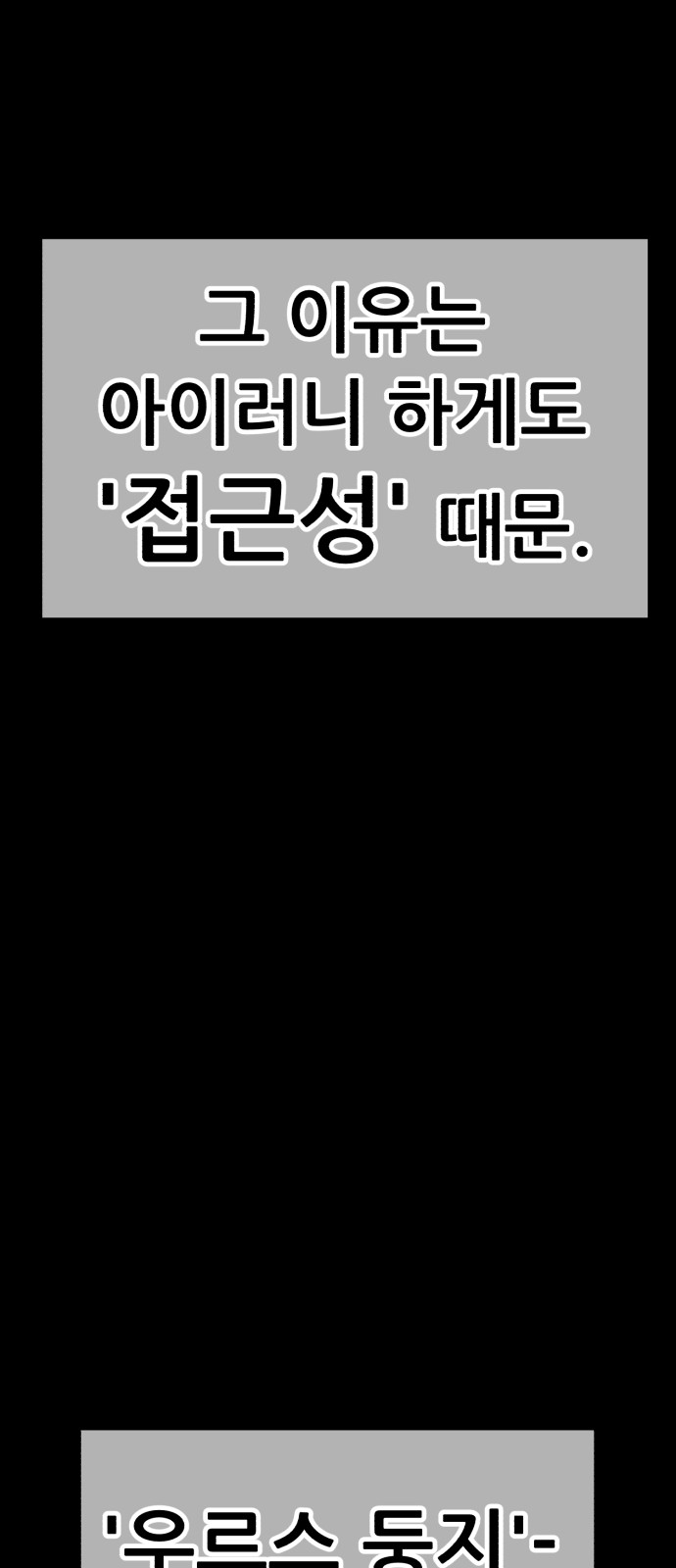 93 페이지