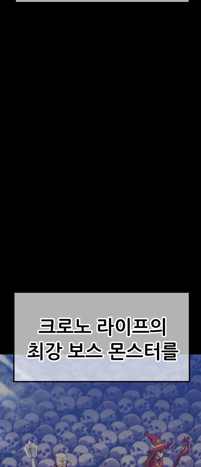 98 페이지