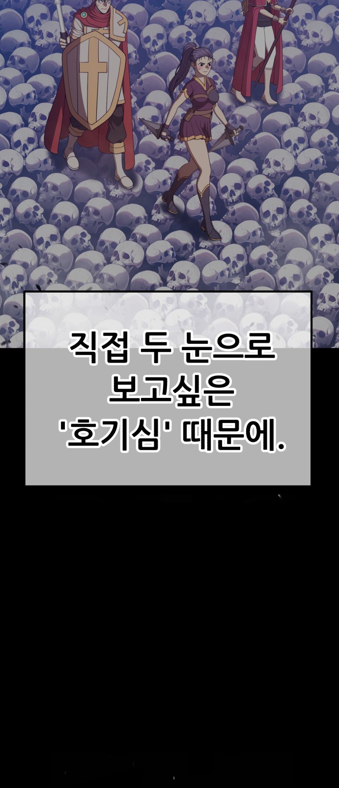 99 페이지