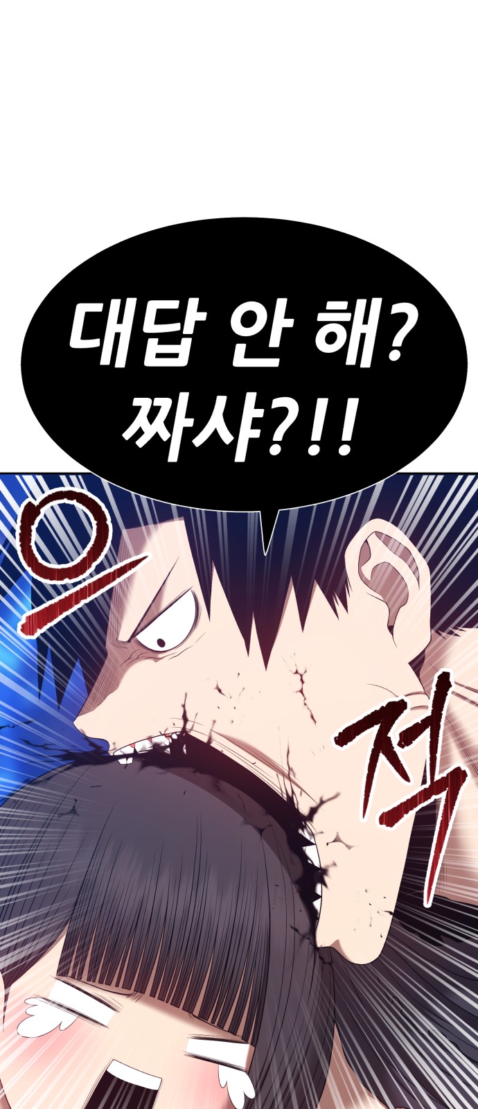 103 페이지