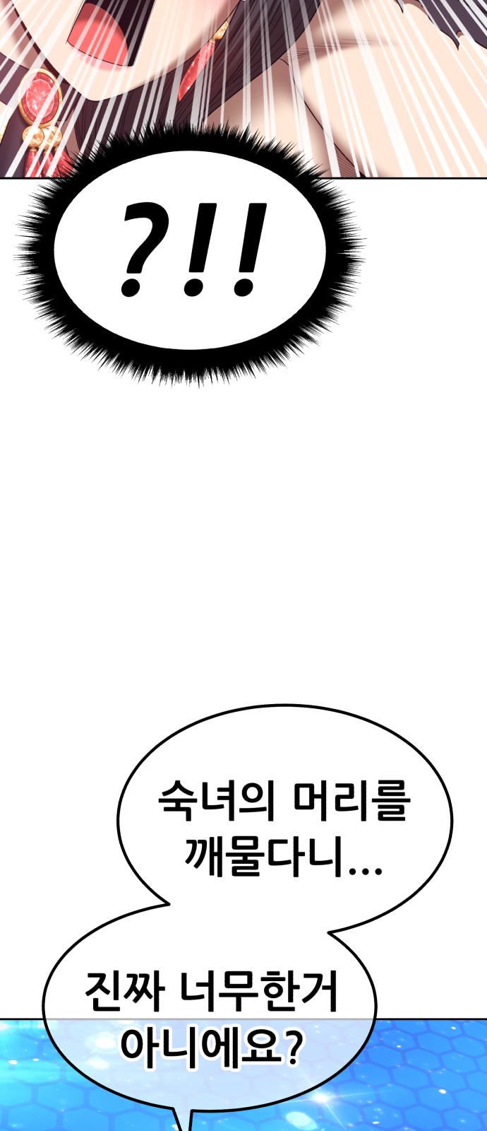 104 페이지